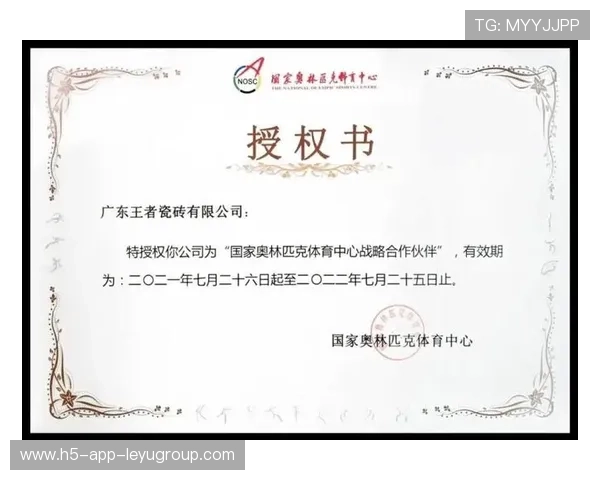 体育IP全球授权带动中国体育品牌国际化